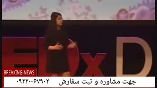 درمان قطعی پارکینسون