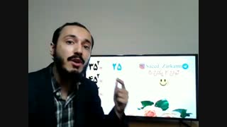 محاسبات سریع و ذهنی ؛ به توان دو رسوندن اعداد با یکان پنج