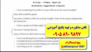 کدینگ لغات کتاب 504 و 1100 (با استاد 10 زبانه علی کیانپور)