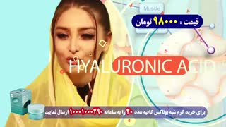 تیزرتبلیغاتی محصول گیاهی