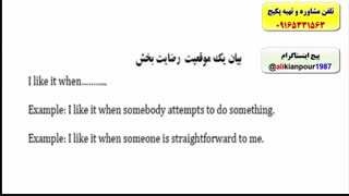 آمادگی جهت آزمون آیلتس فقط در 3 ماه با پکیج تصویری استاد علی کیانپور