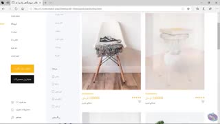 قالب HTML فروشگاهی پاندو | سنترال فایل