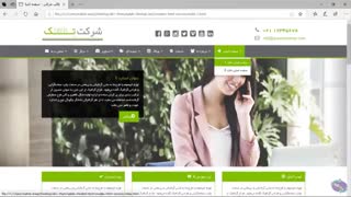 قالب HTML شرکتی تک | سنترال فایل