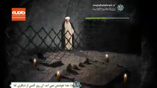 فضیلت روز عرفه در بیان آقا مجتبی تهرانی