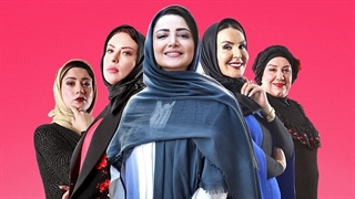 دانلود قسمت پانزدهم سریال هیولا