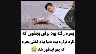 توصیه میکنم کسی اینو نبینهTT