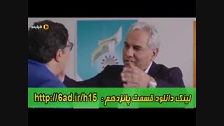 دانلود قسمت 15 پانزدهم سریال هیولا (لینک دانلود قانونی)