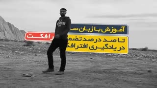 آموزش صفر تا صد افترافکت