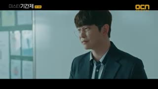 قسمت هشتم سریال کره ای Class of Lies 2019 - با زیرنویس فارسی