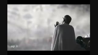 روز الطاف کبریا، عرفه