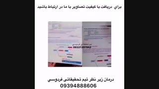 درمان زگیل تناسلی چیست؟ برداشتن خال