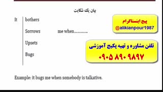 کدینگ لغات کتاب 504 و 1100 با استاد 10 زبانه علی کیانپور