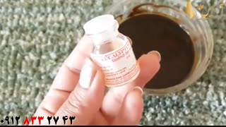 کلیپ تهیه ماسک مو طبیعی برای درمان سفیدی مو