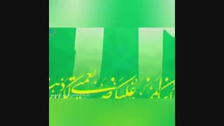 عید سعید قربان مبارک
