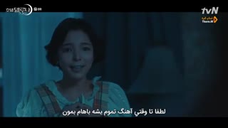 قسمت هشتم سریال هتل دل لونا (هتل ماه) +زیرنویس چسبیده 2019 Hotel del Luna با بازی آیو و یو جین گو