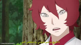 انیمه بوروتو Boruto قسمت 119 زیرنویس فارسی