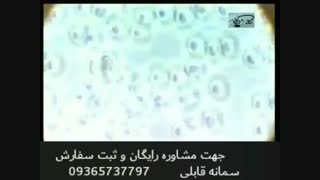درمان قطعی زگیل و تبخال تناسلی