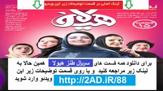 قسمت 15 سریال هیولا (سریال) (کامل) | هیولا قسمت پانزدهم | HD