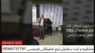 راهکار جدید درمان پسوریازیس