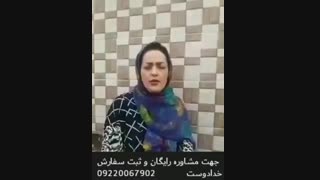 درمان قطعی نازایی زنان پیلینگ
