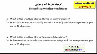 کدینگ لغات انگلیسی کتاب 504 و کتاب 1100ـ استادعلی کیانپور