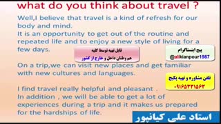 آموزش 100% تضمینی آزمون آیلتس IELTS جهت نمره 7 و بالاتر-استاد کیانپور