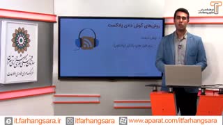 بیشتر بدانیم؛ رادیو خود باشیم ( قسمت اول )