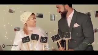 کلیپ دومین سالگرد ازدواج بهاره رهنما