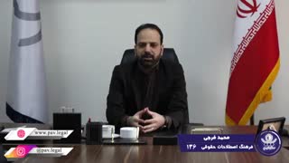 ورشکستگی عادی