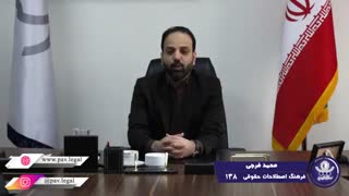ورشکستگی به تقلب