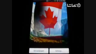 NA Flags Free Live Wallpaper