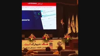 معرفی سوشیال مدیا لیسنینگ (Social Media Listening) توسط سید حمیدرضا عظیمی در کنفرانس دیمارک 2019