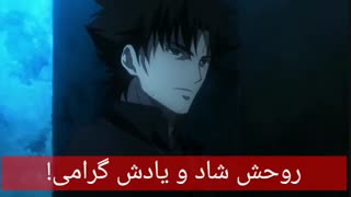 طنز انیمه ای - حتما ببینین !