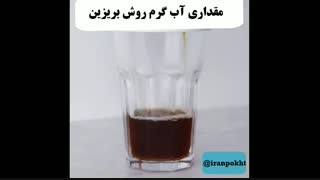نوشیدنی مدرن کافه گلاسه