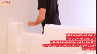 بلوک لگویی