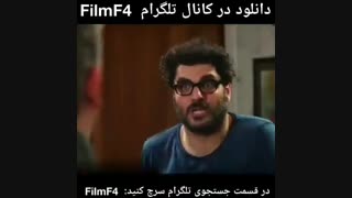 دانلود فیلم تخته گاز