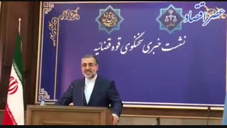 سخنگوی قوه قضائیه: عدم حضور خبرنگاران در دادگاه مدیران سابق بانک مرکزی به معنی علنی نبودن آن نیست