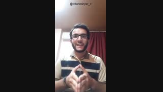 در مدارس هلند چه  میگذرد