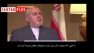 ظریف: آمریکا با فروش سلاح، عربستان و امارات را به انبار باروت تبدیل کرد