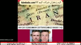 کرم زعفران ری لاکو | خرید کرم جوان کننده پوستrelaku | کرم ترمیم کننده پوست صورت | قیمت کرم زعفران | 09120132883