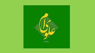 منشأ گرایش به دین - 2