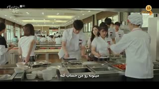 قسمت هشتم سریال کره ای Moment at Eighteen + زیرنویس فارسی چسبیده