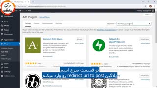 آموزش ریدایرکت کاربران به پست تصادفی در وردپرس