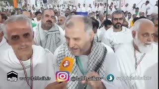 برائت از مشرکین