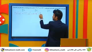 کنکور کارشناسی ارشد حسابداری و مدیریت از علی هاشمی