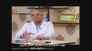 درمان قطعی کبد چرب