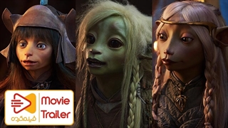 تریلر شماره 2 | The Dark Crystal: Age of Resistance | نتفلیکس
