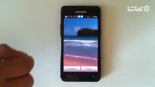 Beach Live Wallpaper