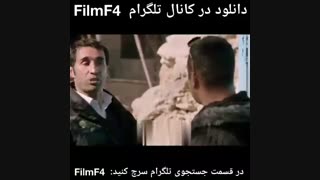قسمت آخر سالهای دور از خانه