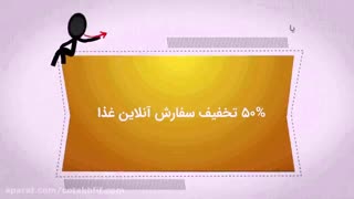 کد تخفیف اسنپ مارکت و کد تخفیف اکالا در کو تخفیف cotakhfif